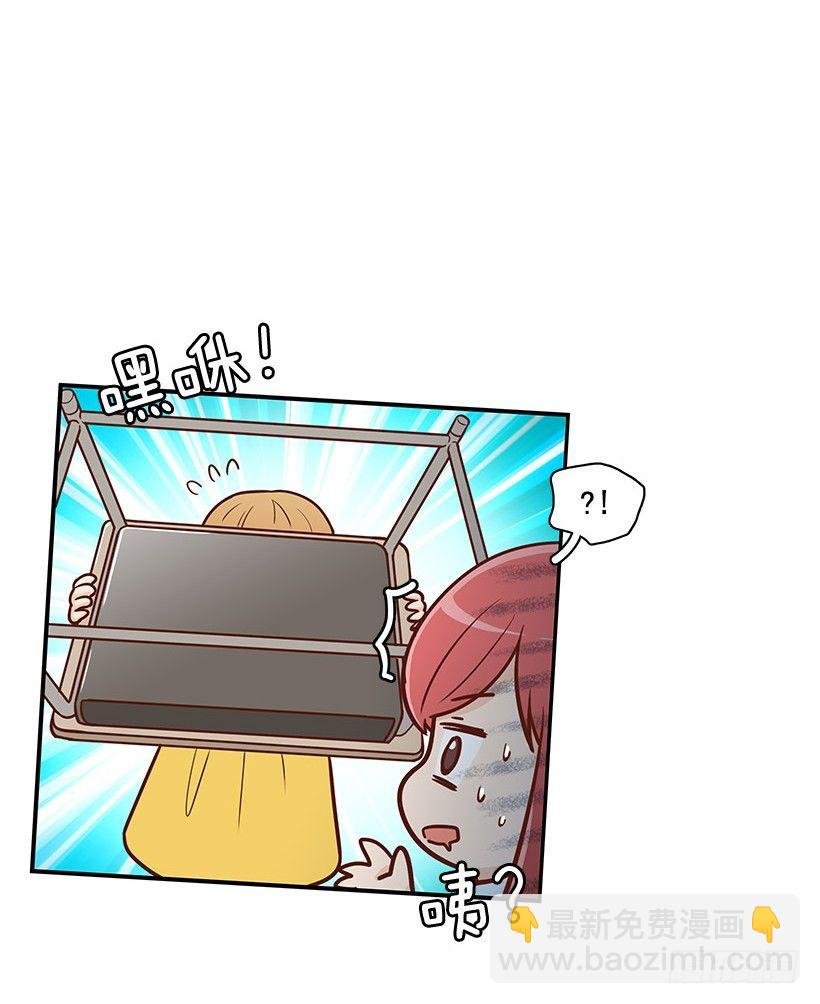 伸出手