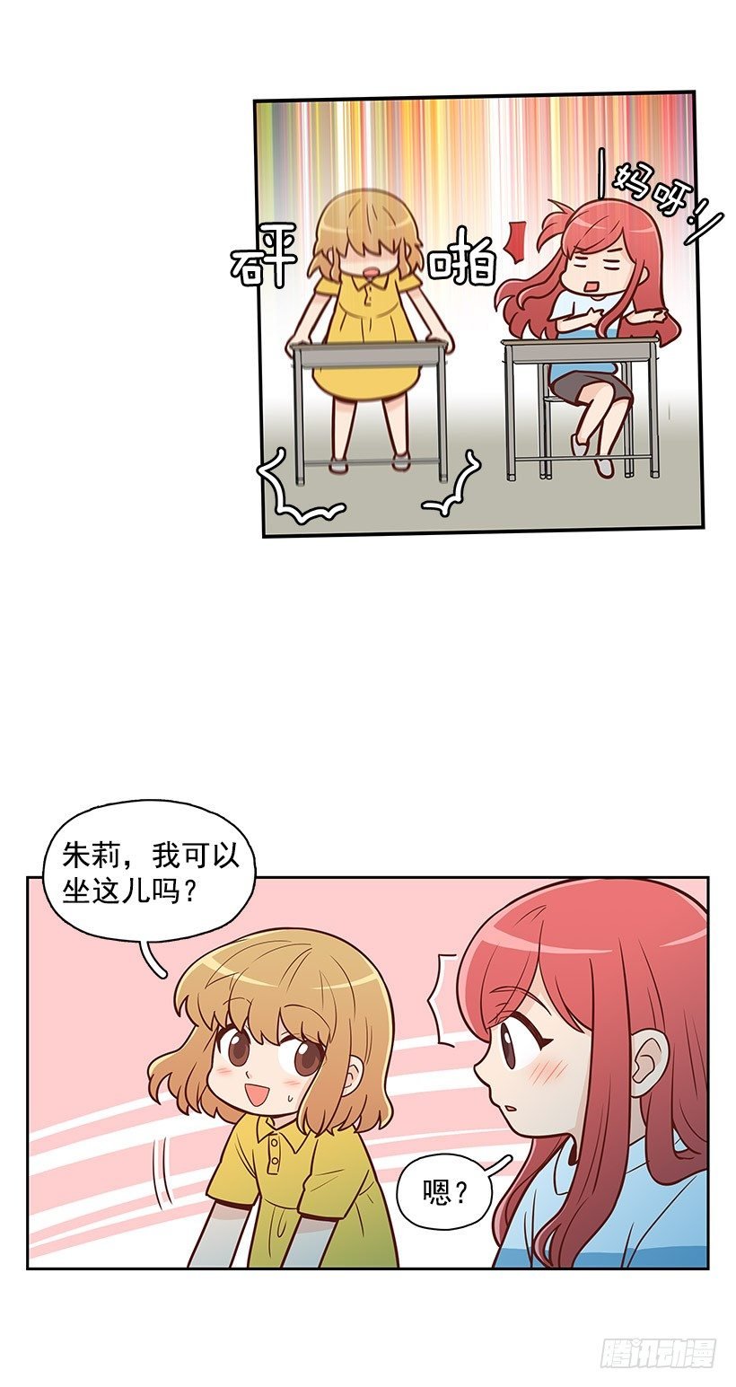 伸出手