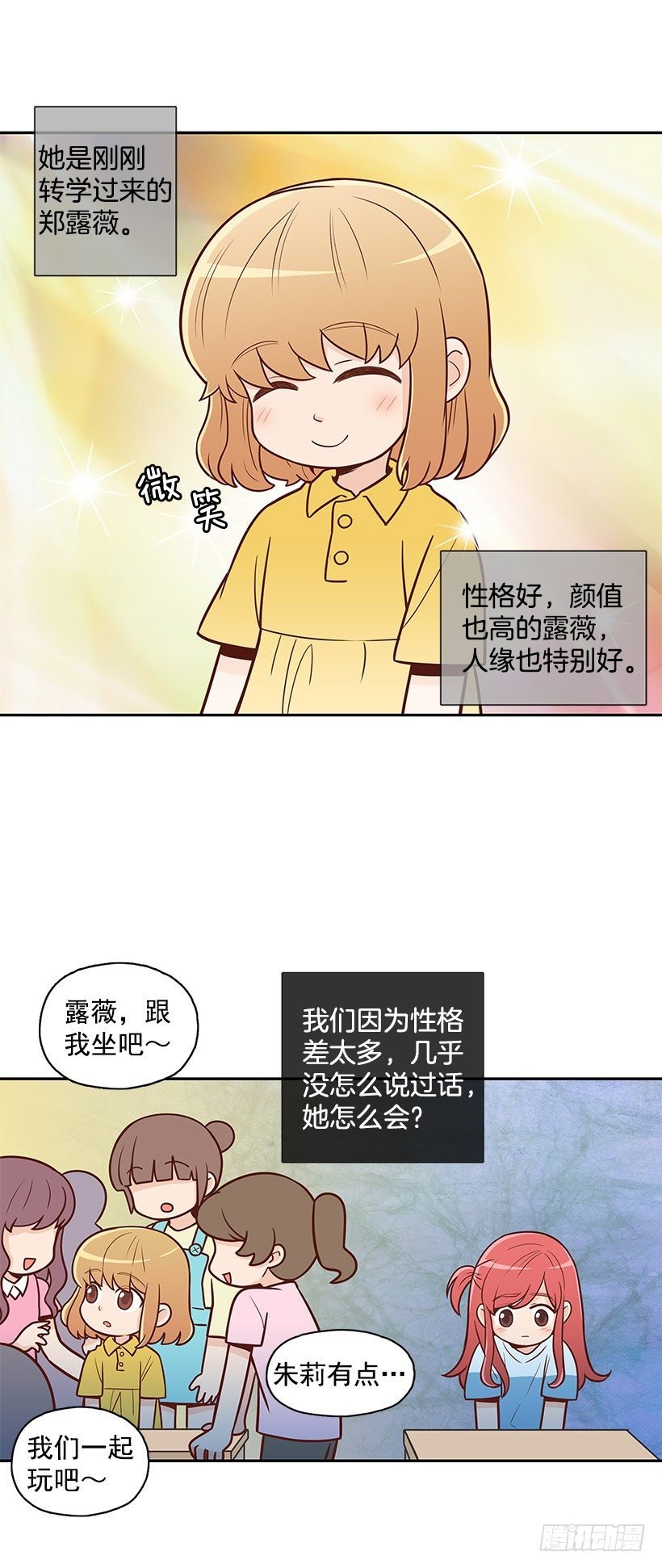 伸出手
