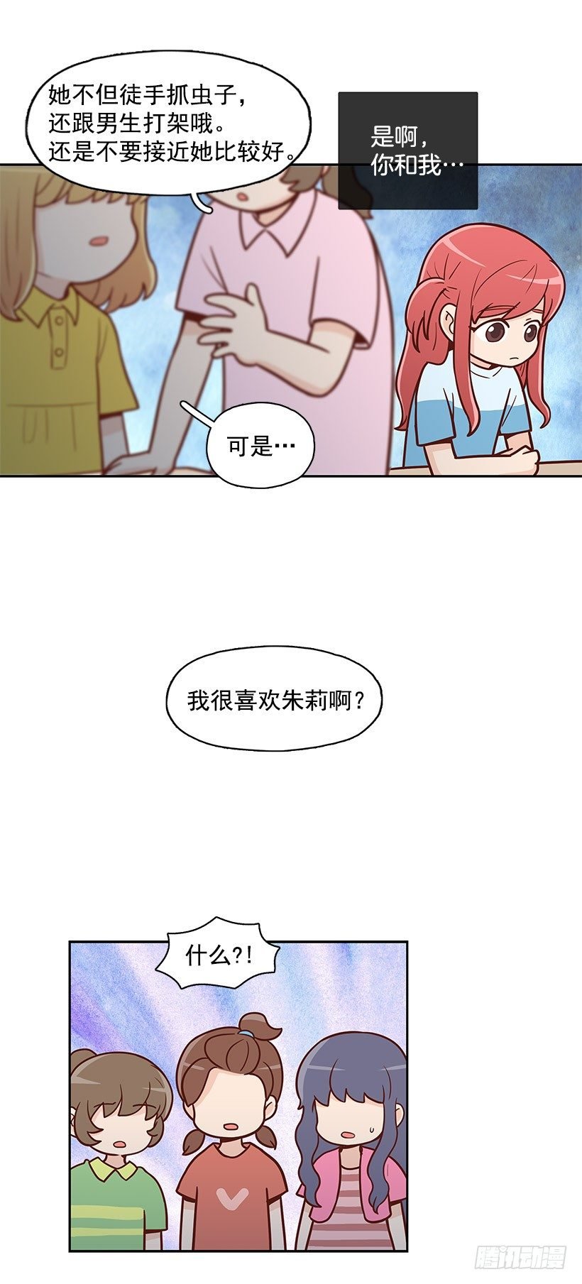 伸出手