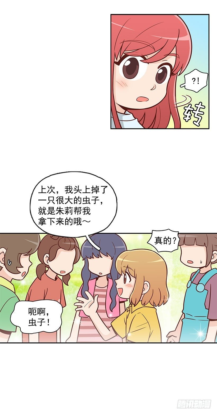 伸出手