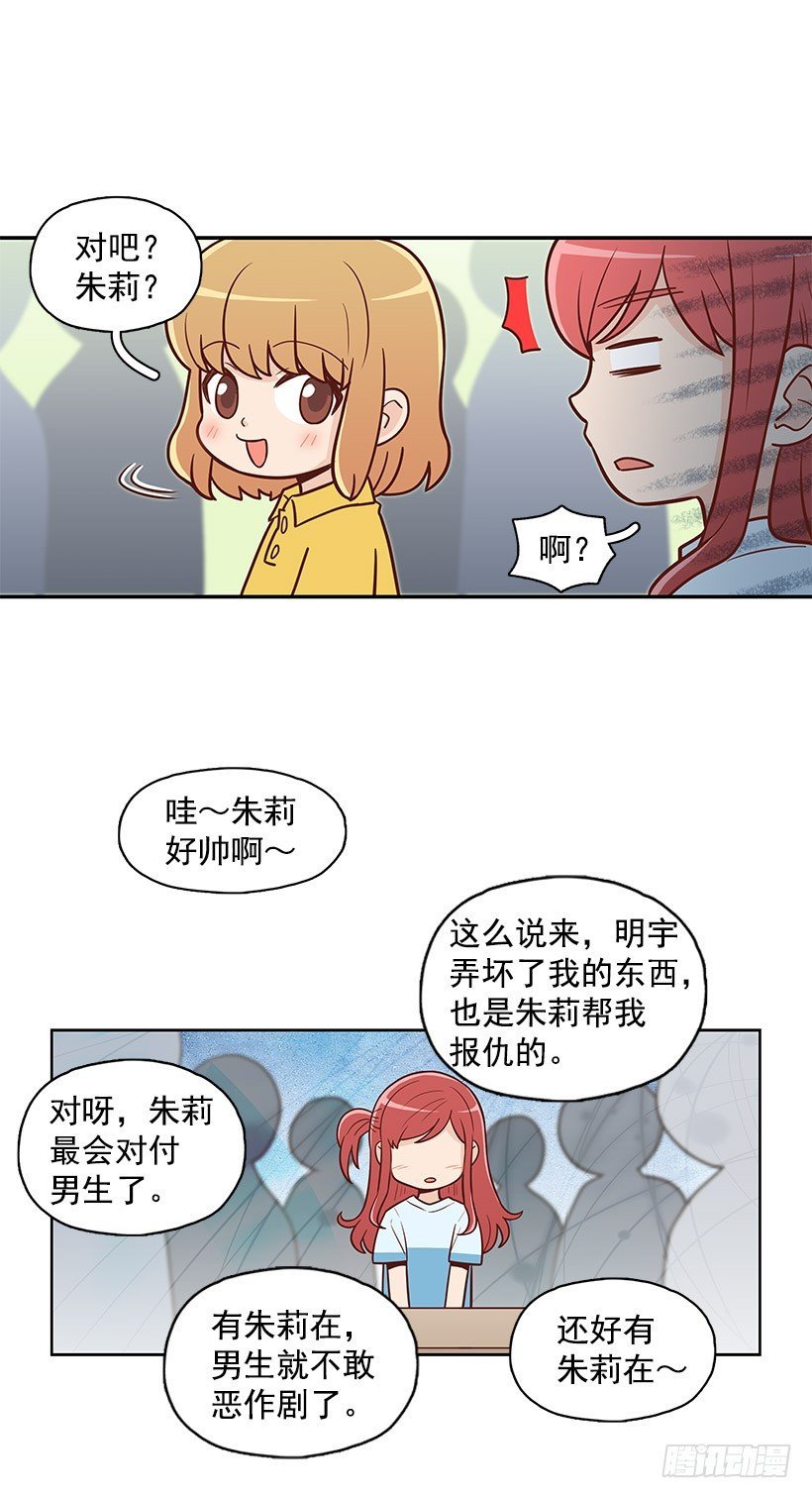 伸出手