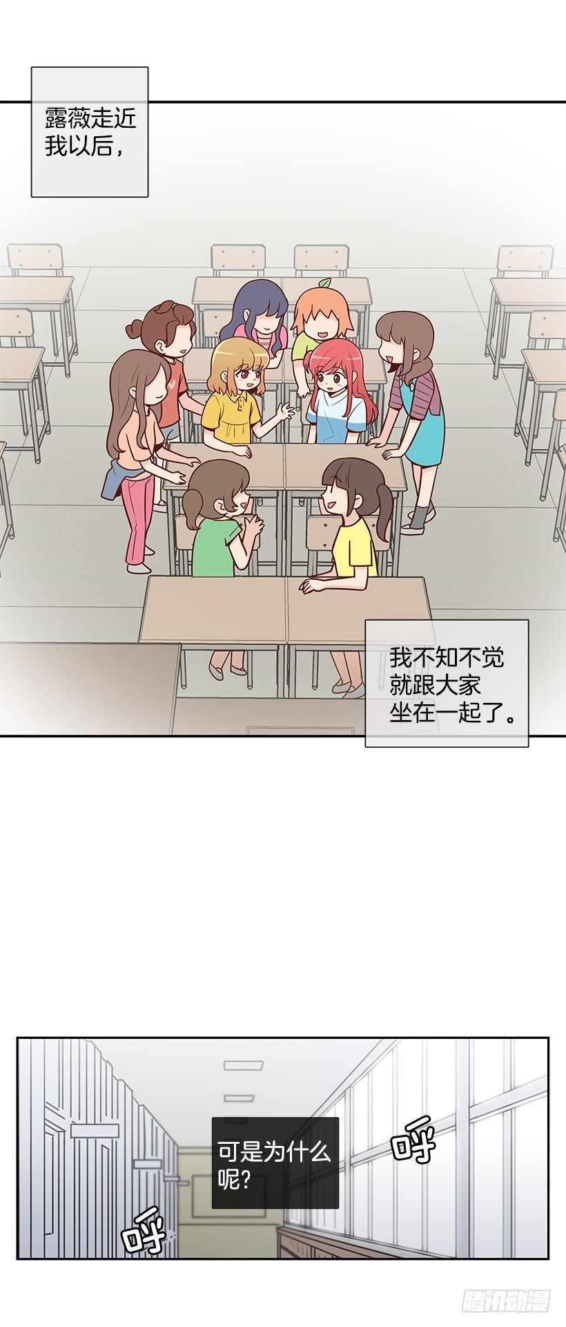 伸出手
