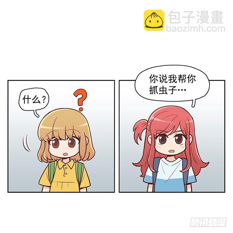 伸出手