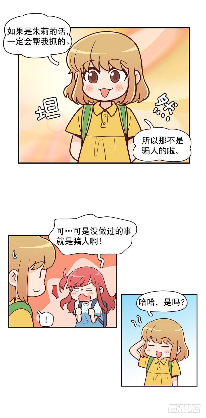 伸出手