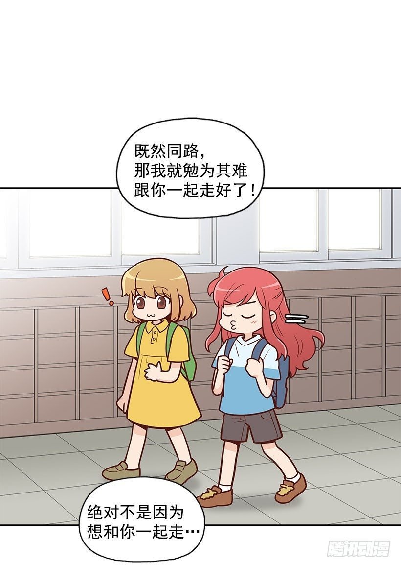 伸出手