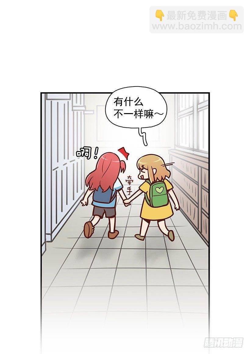 伸出手