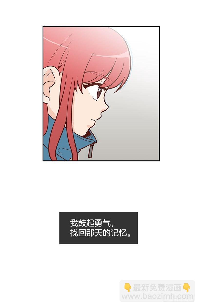 伸出手