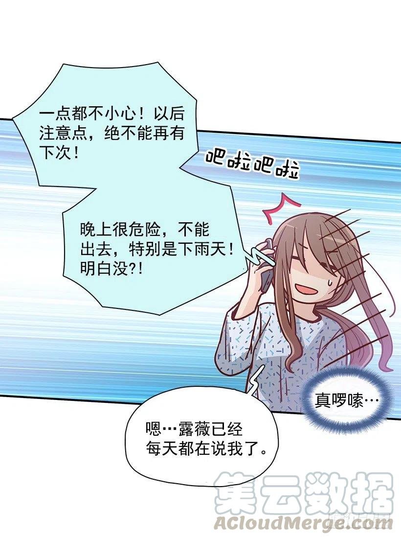 唠叨父女