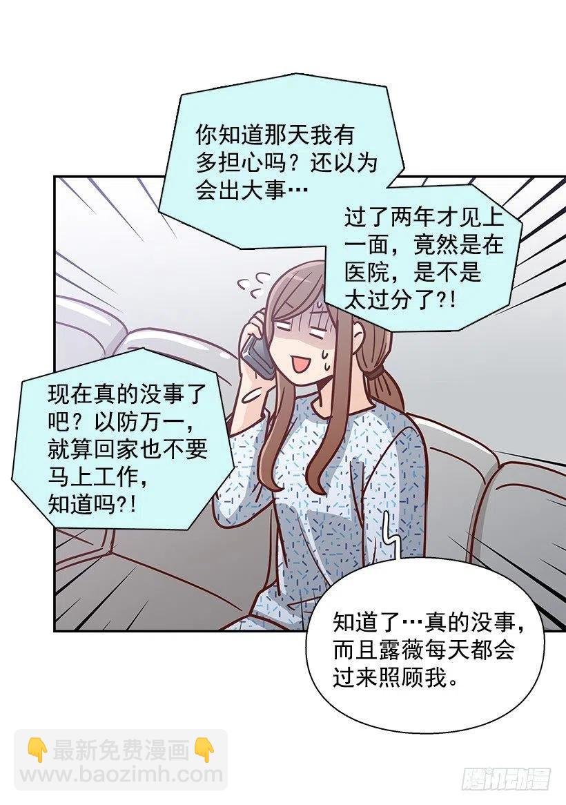 唠叨父女