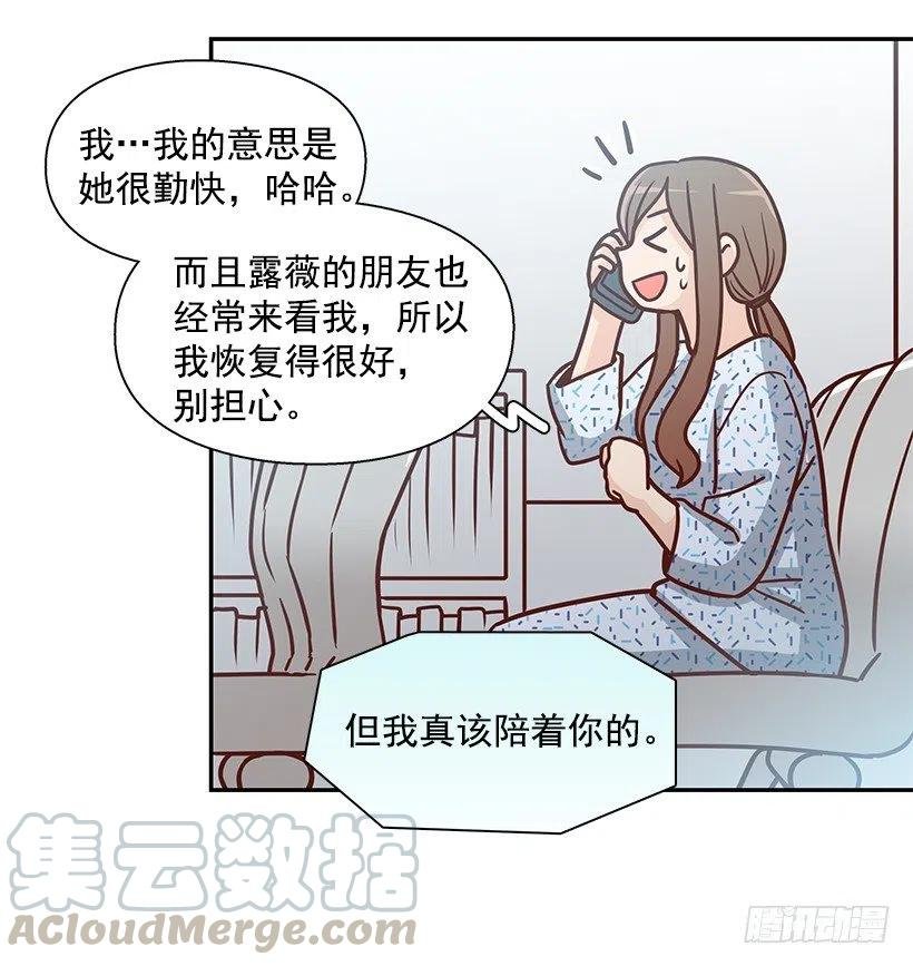 唠叨父女