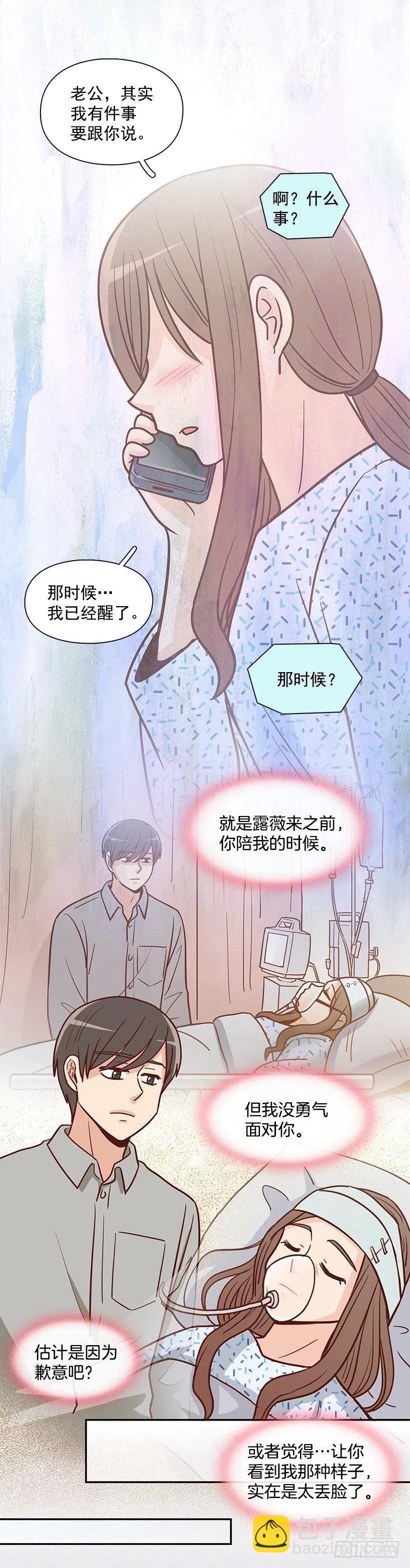 唠叨父女