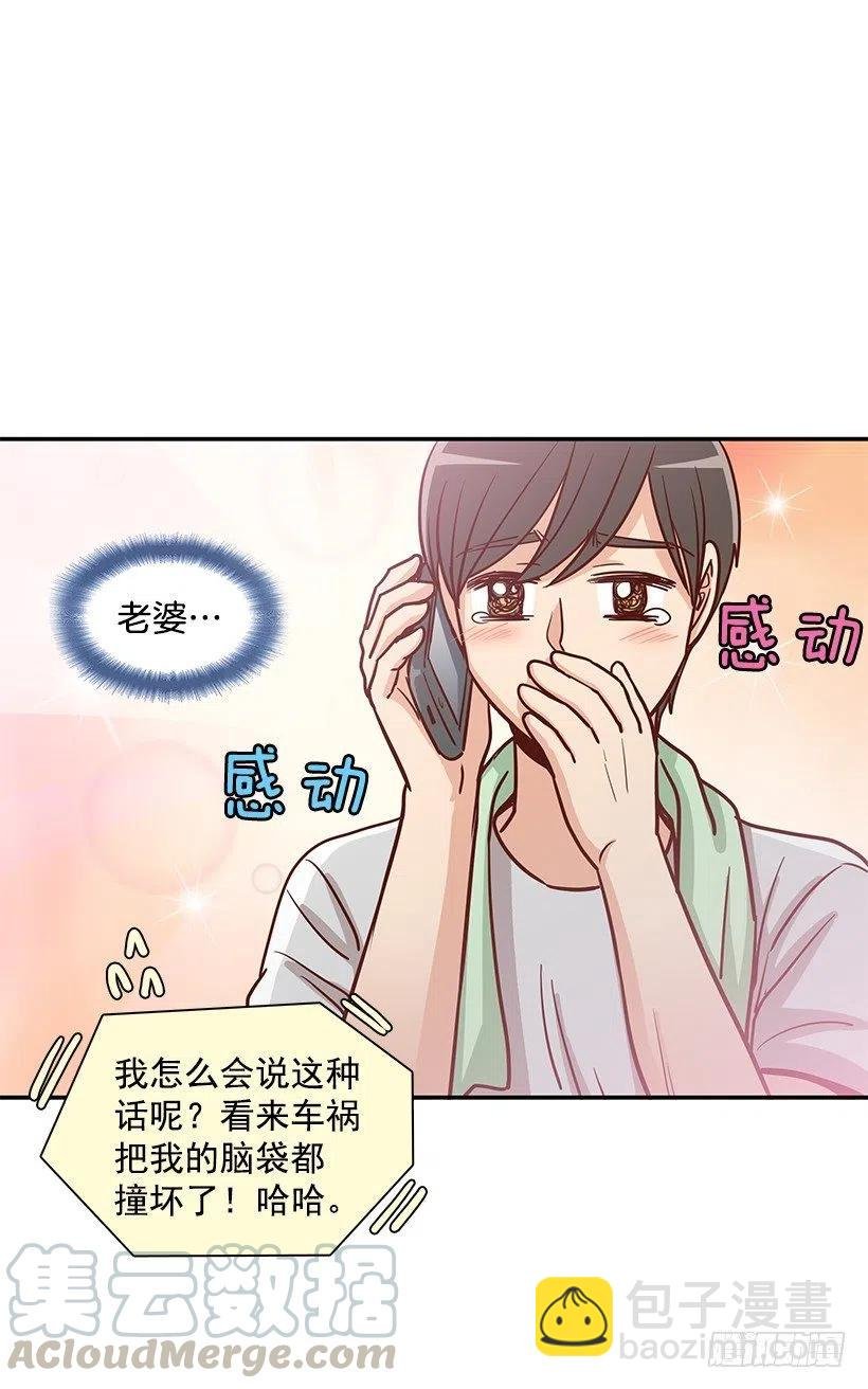 唠叨父女