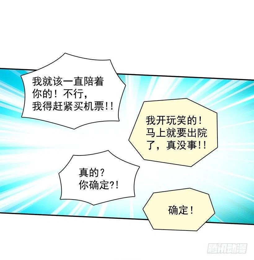 唠叨父女