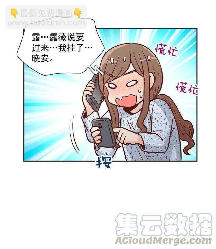 唠叨父女