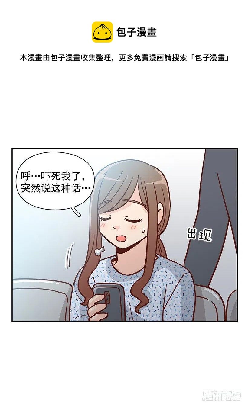 唠叨父女