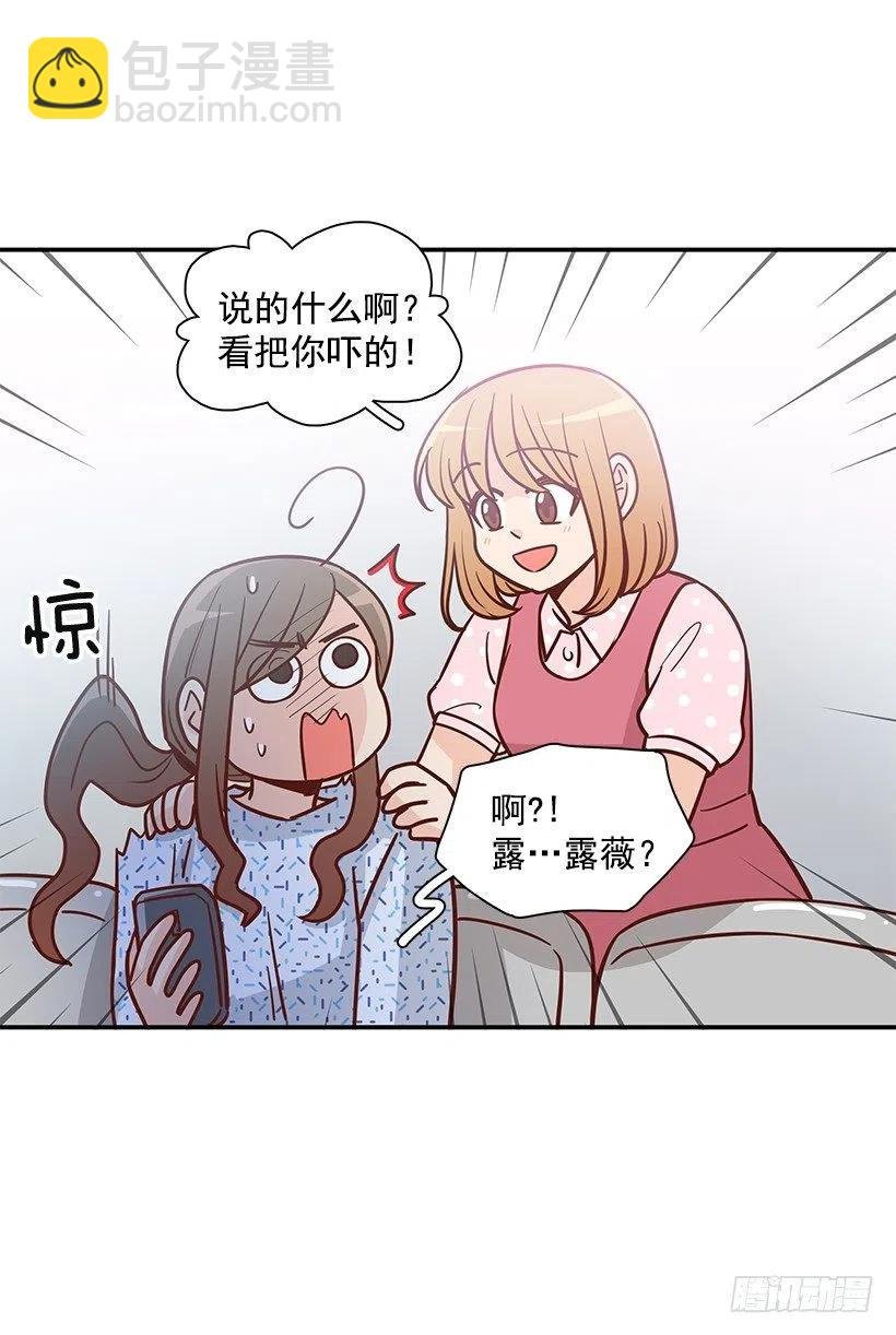 唠叨父女