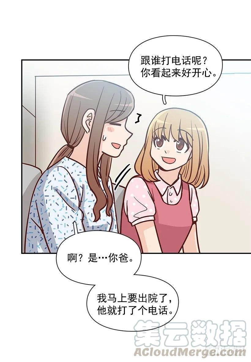 唠叨父女