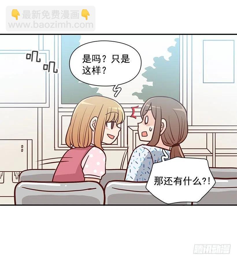 唠叨父女