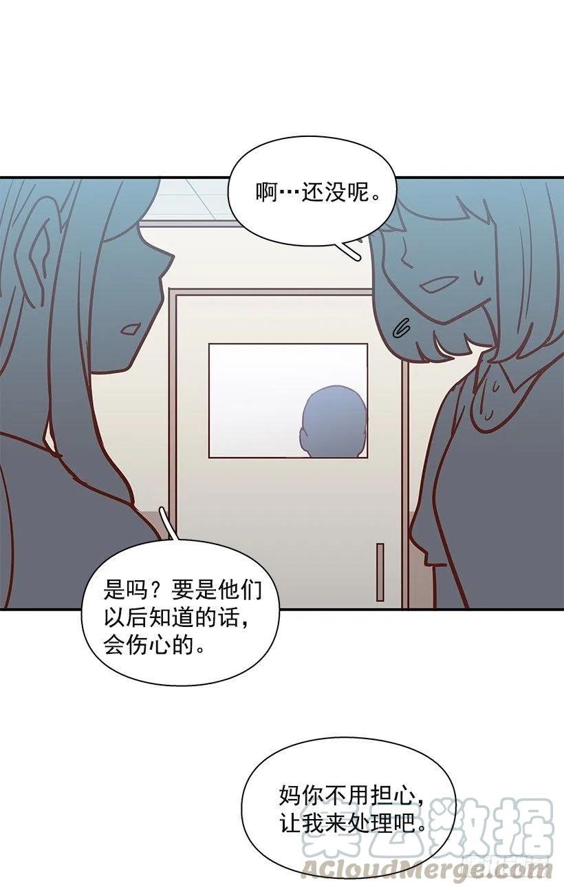 唠叨父女
