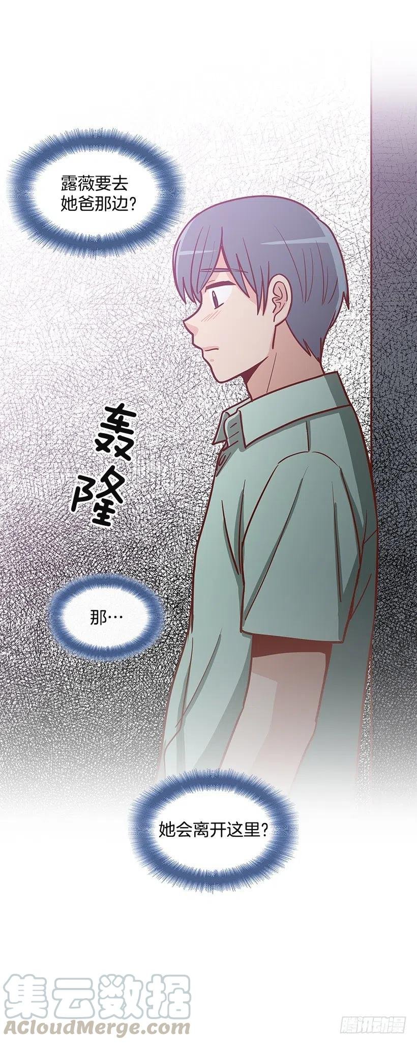 唠叨父女