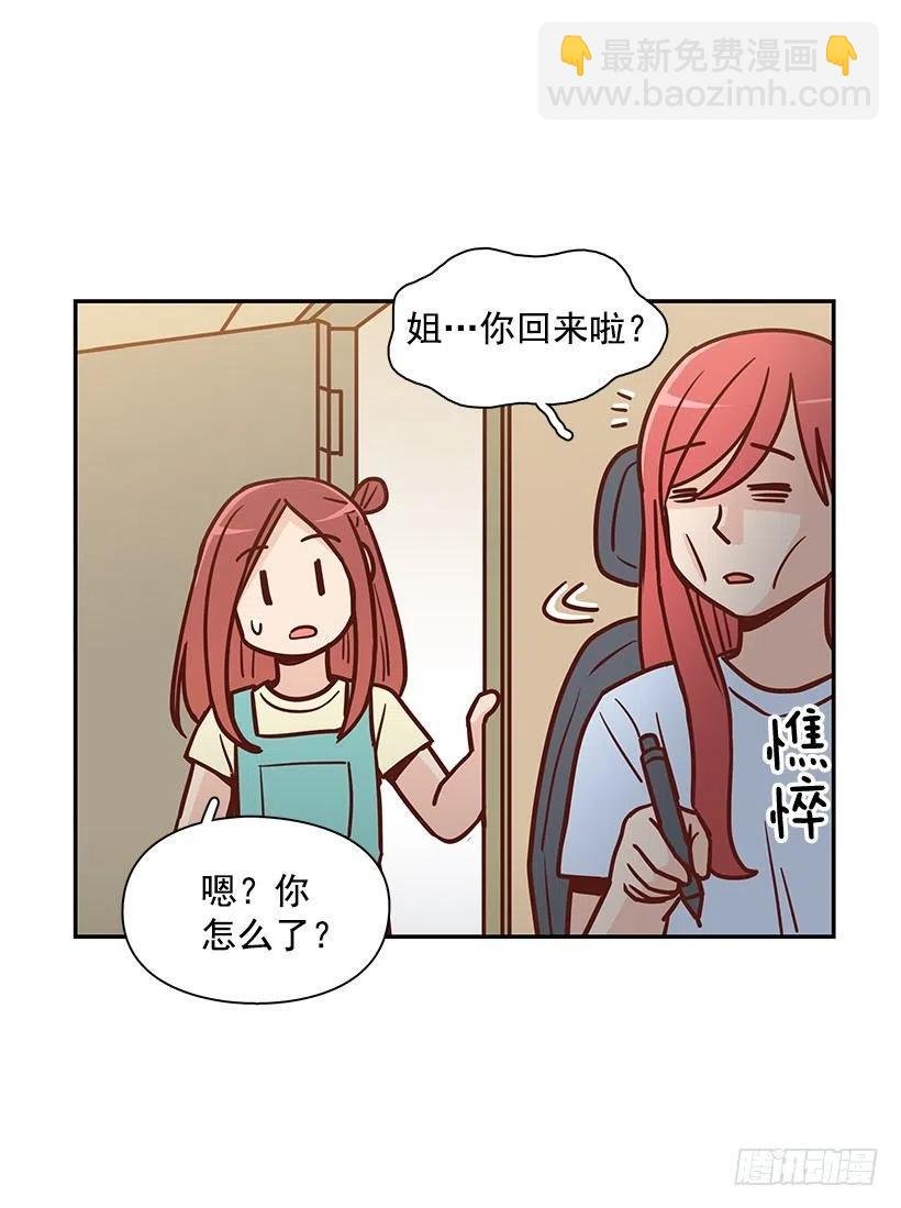 噩梦来了