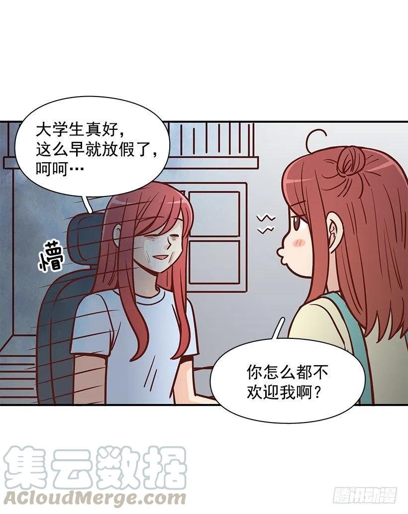 噩梦来了