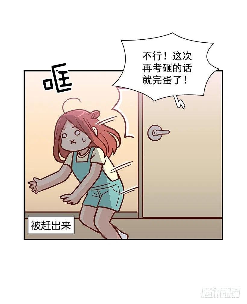 噩梦来了