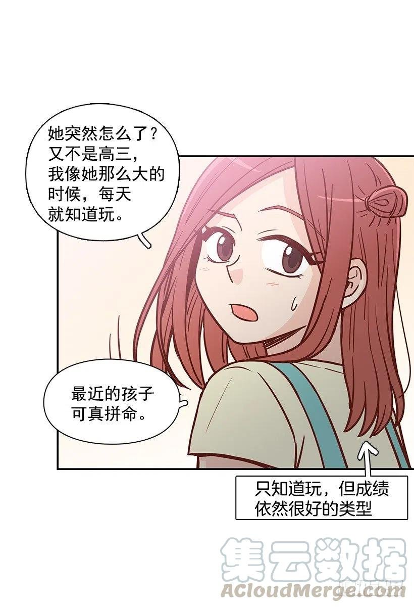 噩梦来了