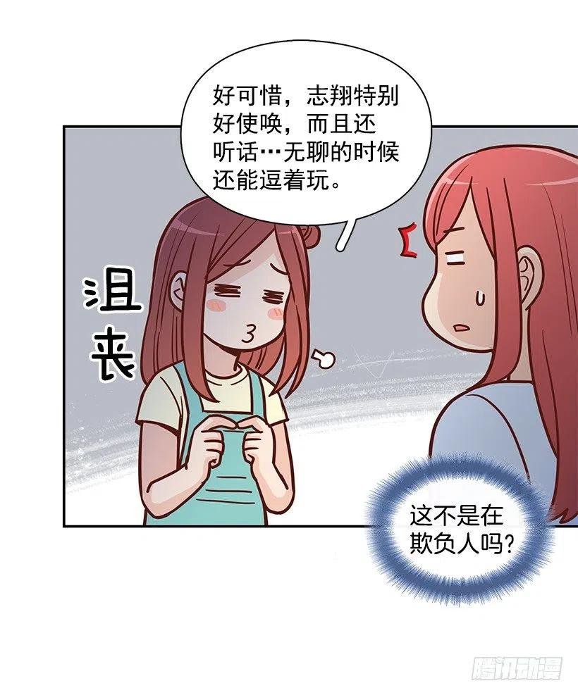 噩梦来了
