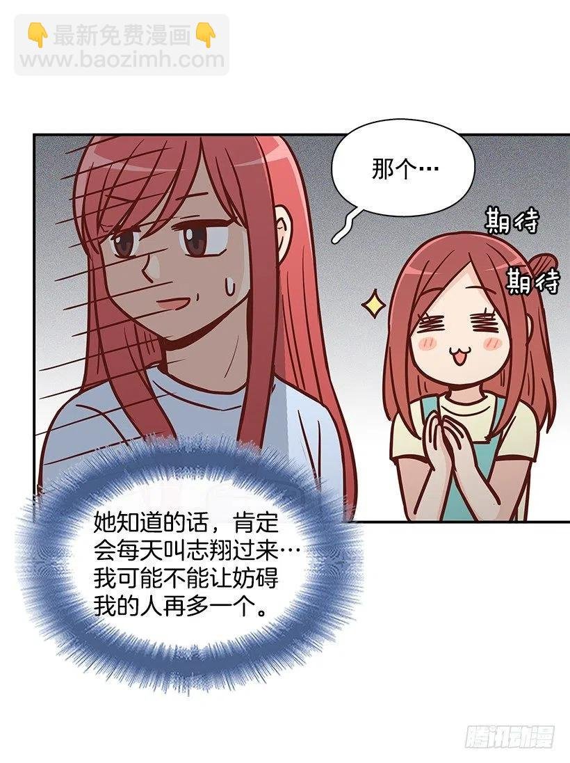 噩梦来了