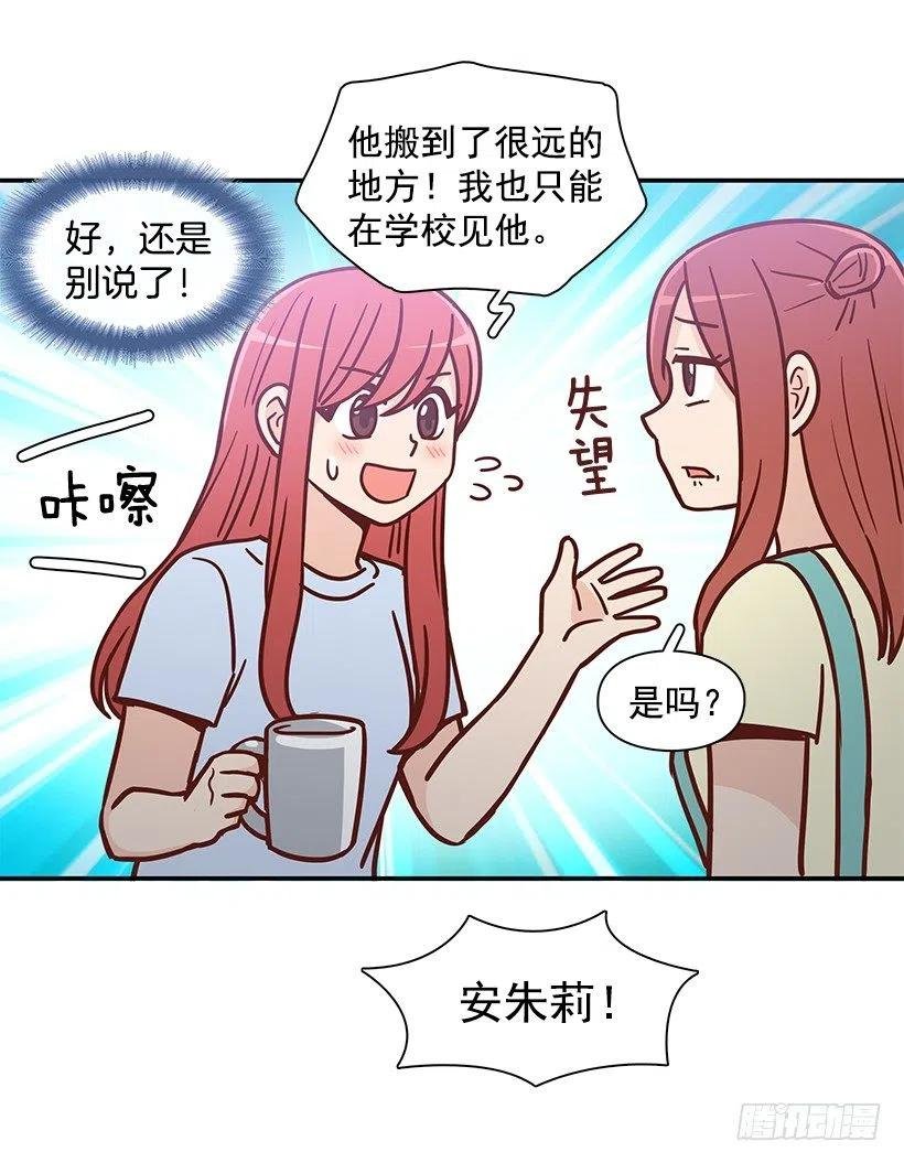 噩梦来了