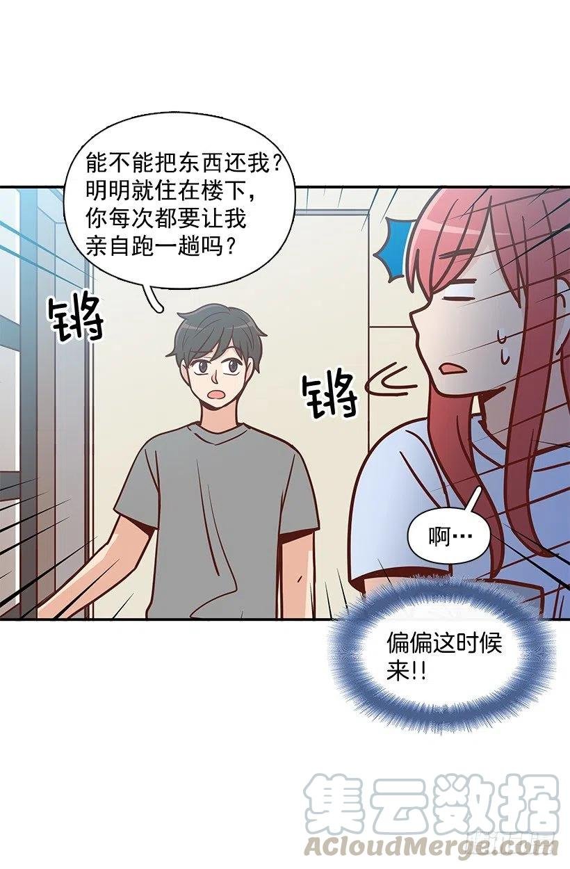 噩梦来了