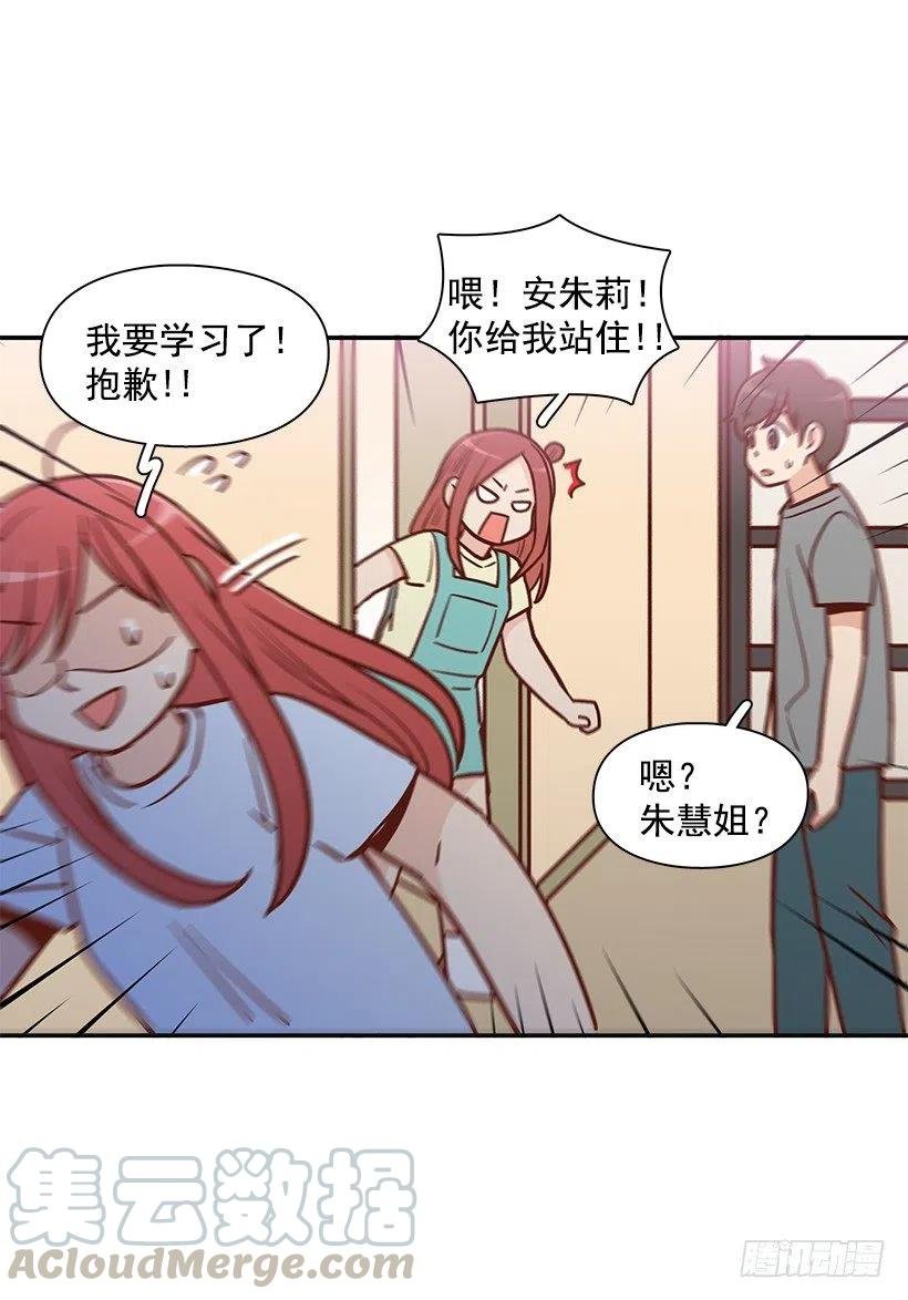 噩梦来了