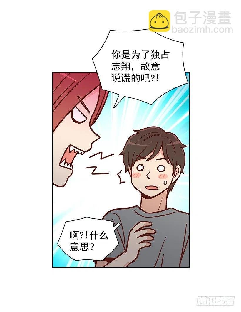 噩梦来了