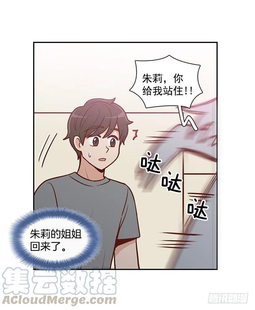 噩梦来了