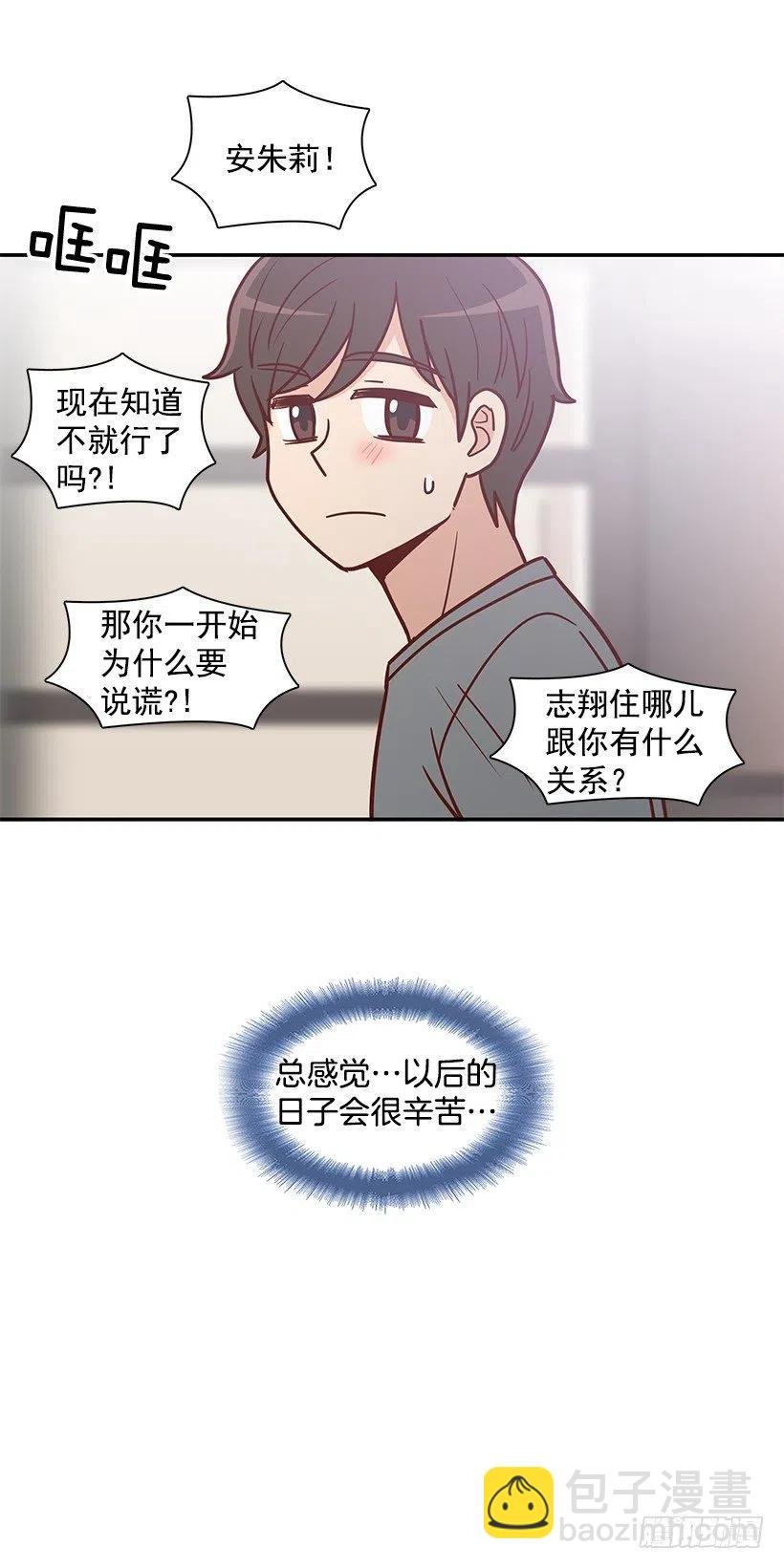 噩梦来了