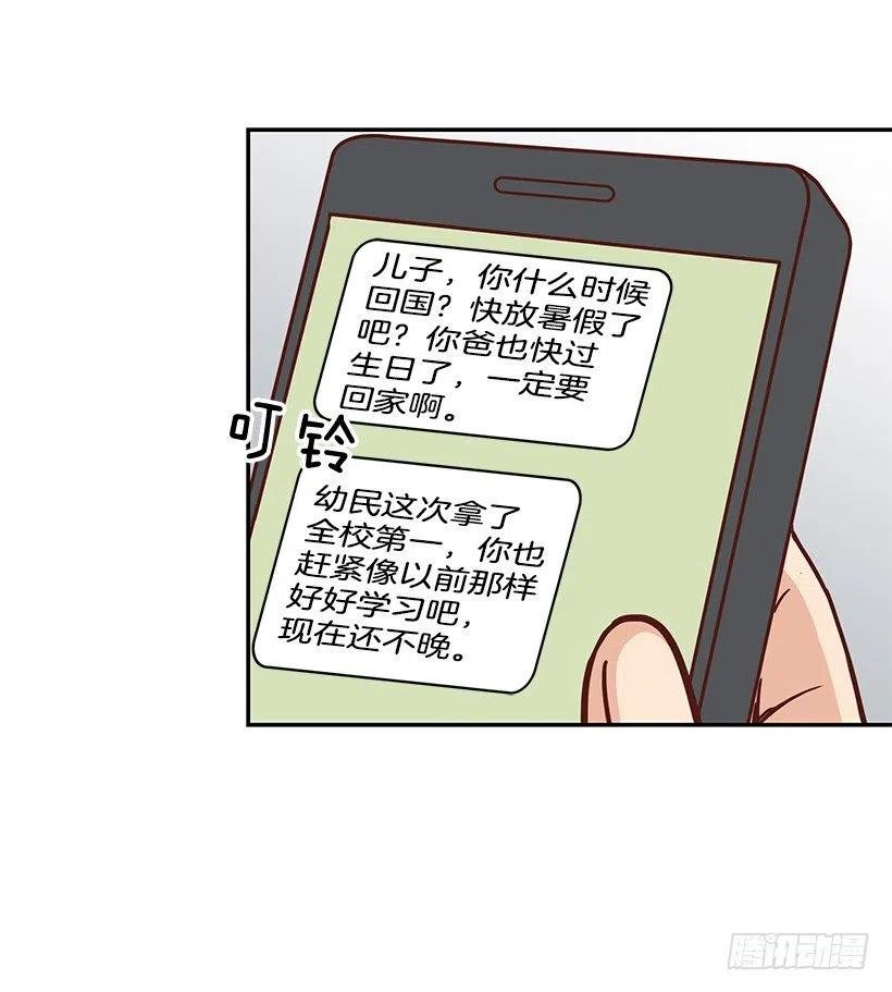 噩梦来了
