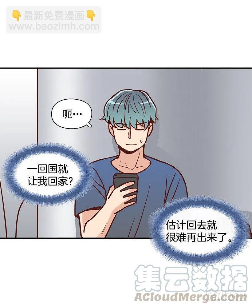噩梦来了
