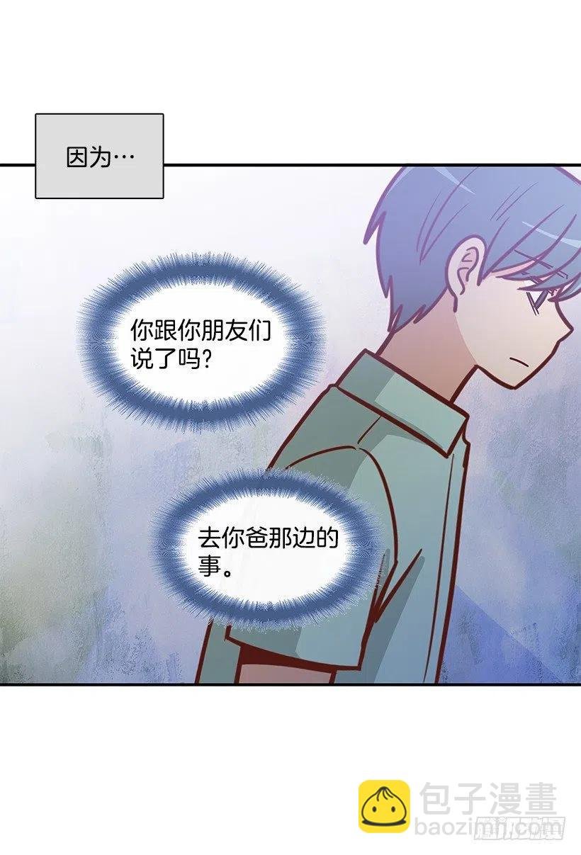 噩梦来了