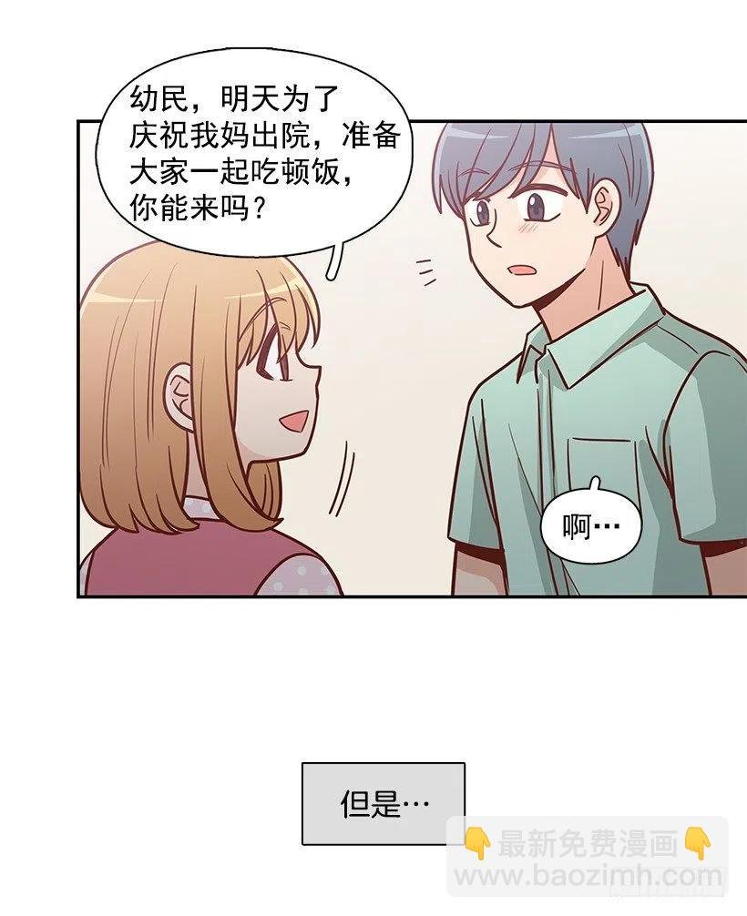 噩梦来了