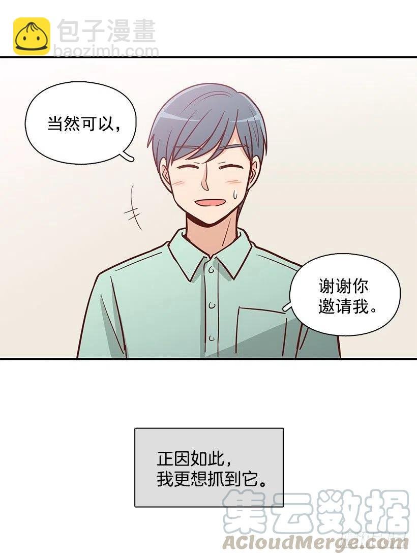 噩梦来了