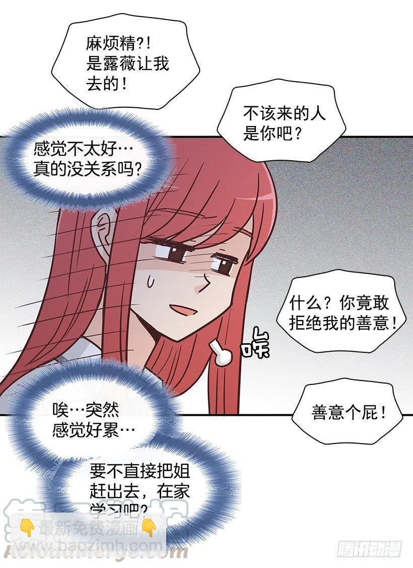 三角关系