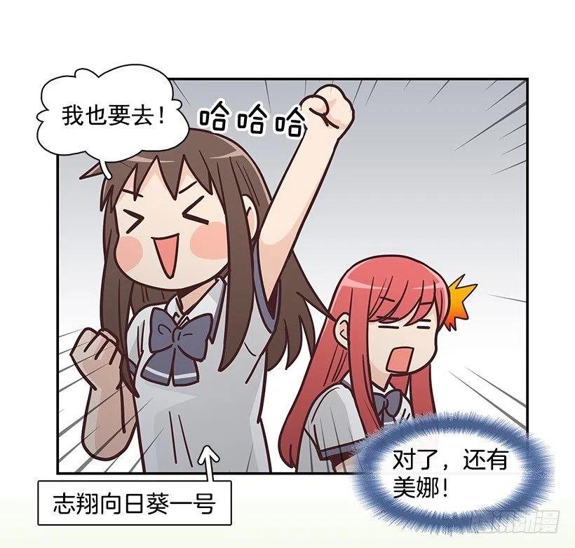 三角关系
