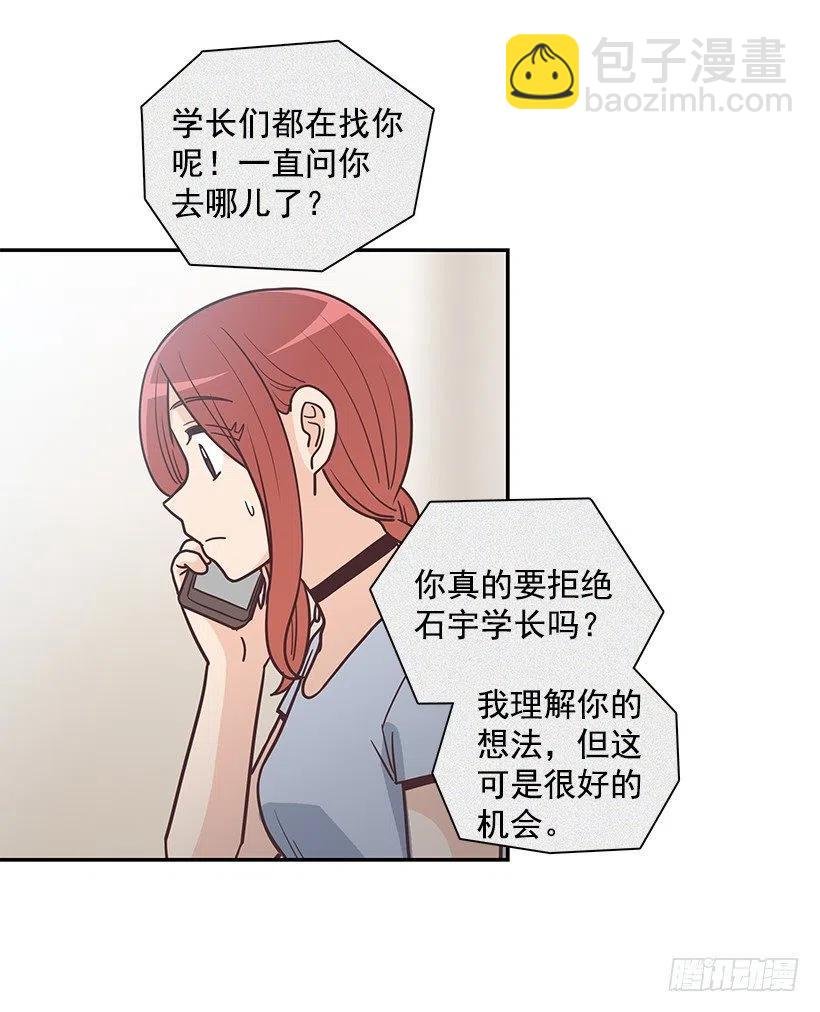 三角关系