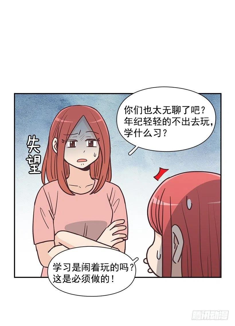 母女打赌