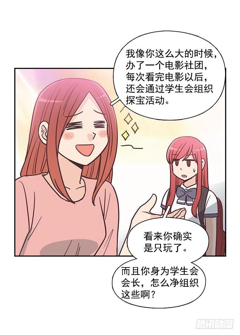 母女打赌