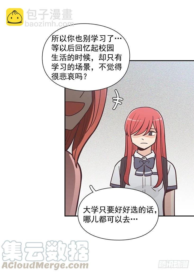 母女打赌