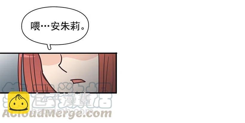 母女打赌