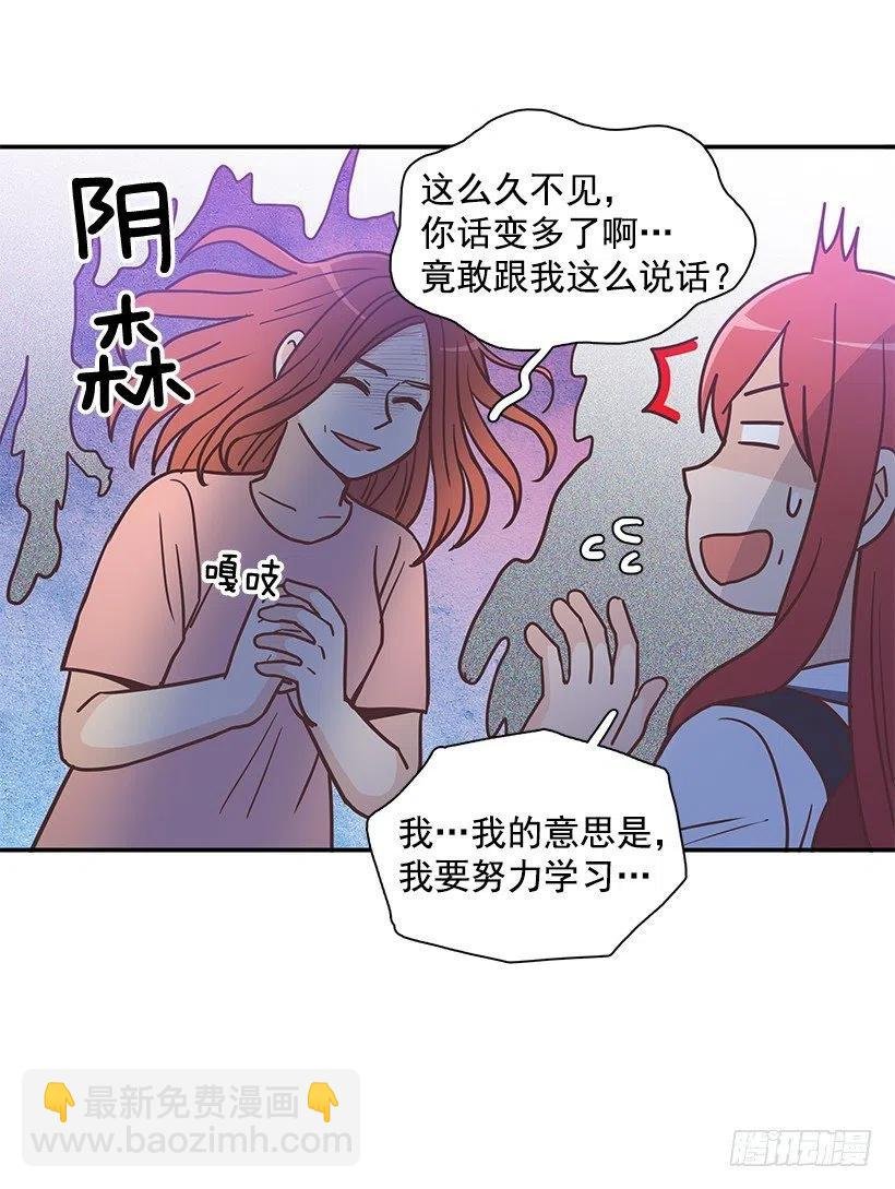母女打赌